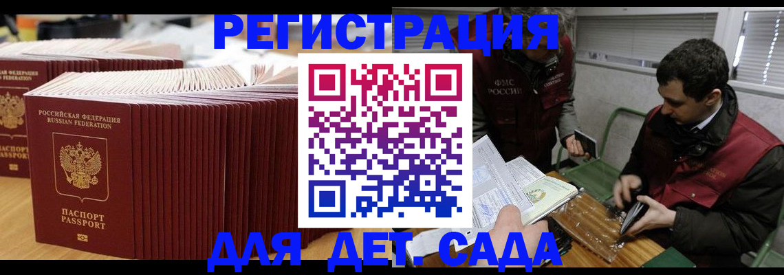 временная регистрация госуслуги в Ярославле