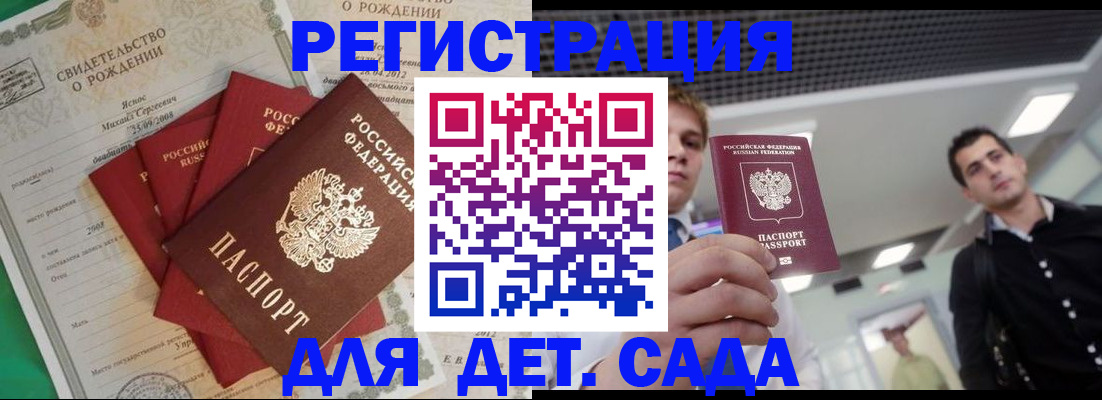 где прописаться в Ярославле