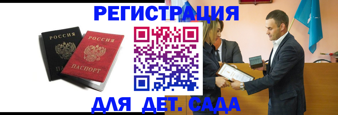 временная регистрация поиск в Ярославле